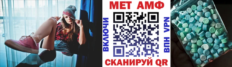 АМФ 97% Сосногорск