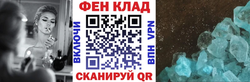 где можно купить   мега ссылки  АМФ VHQ  Сосногорск 