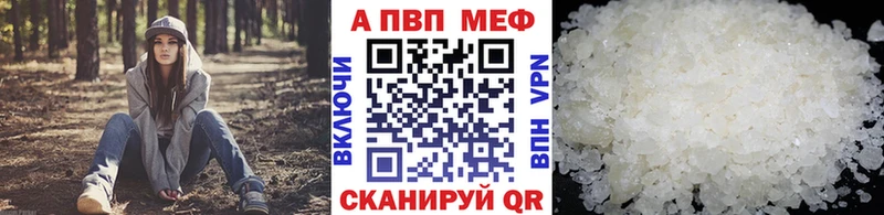 blacksprut ссылки  Сосногорск  Alfa_PVP Соль 