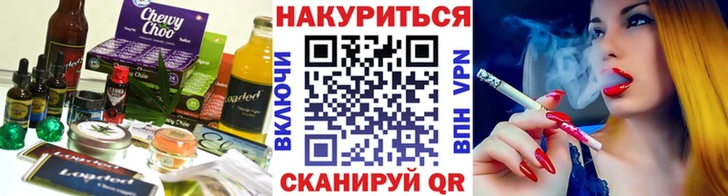 Печенье с ТГК марихуана  Сосногорск 