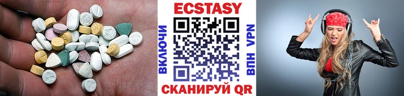 Ecstasy 280 MDMA  мориарти состав  Сосногорск 