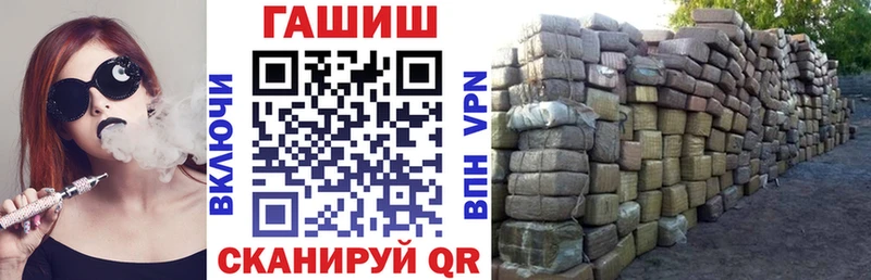 ГАШ AMNESIA HAZE blacksprut рабочий сайт Сосногорск
