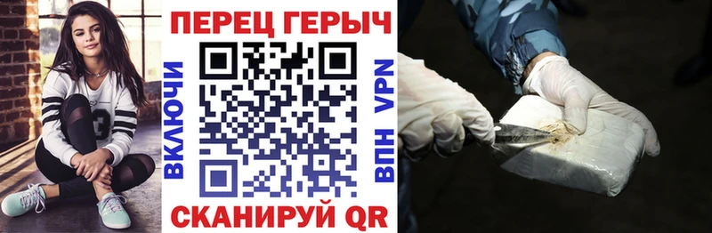 Героин герыч  Сосногорск 
