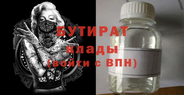 меф Бородино