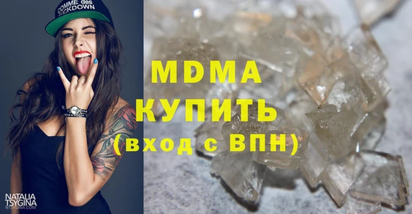 спиды Бугульма
