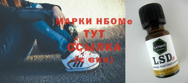 меф Бородино