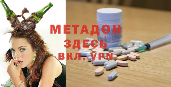 меф Бородино