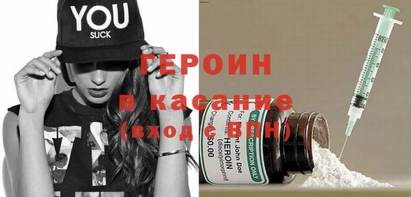 спиды Бугульма