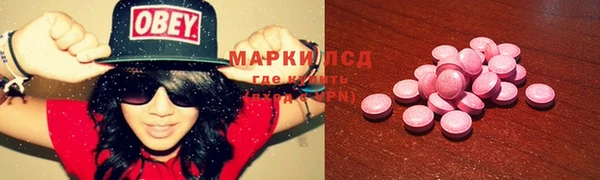 спиды Бугульма
