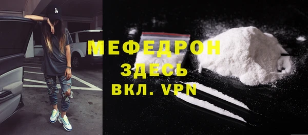 спиды Бугульма