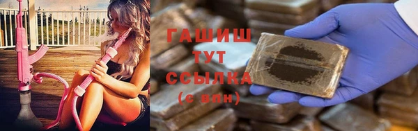 сатива Бронницы