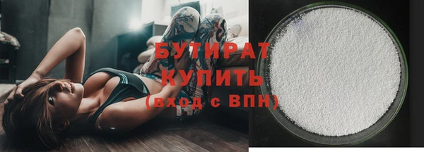 меф Бородино