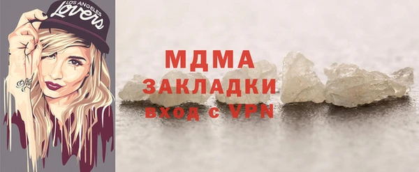 спиды Бугульма