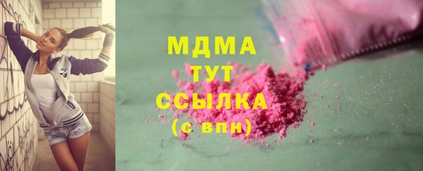 PSILOCYBIN Елабуга