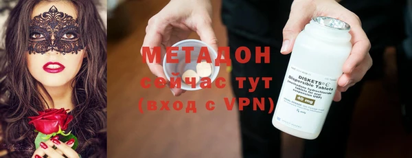 ALPHA PVP Семикаракорск