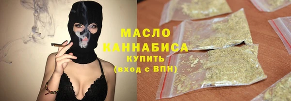 меф Бородино