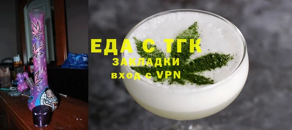 меф Бородино