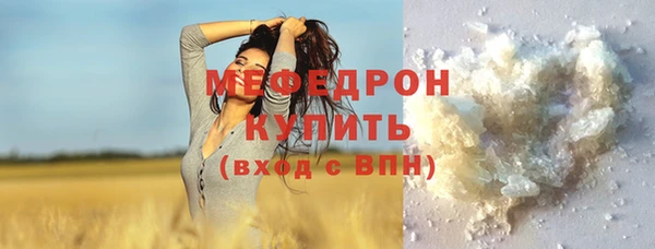 спиды Бугульма