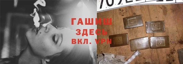 спиды Бугульма
