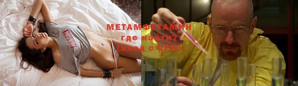 сатива Бронницы