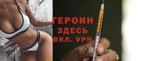 меф Бородино