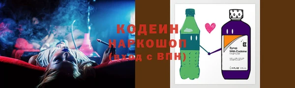 меф Бородино