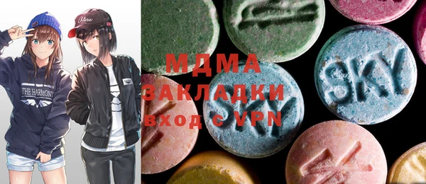 сатива Бронницы