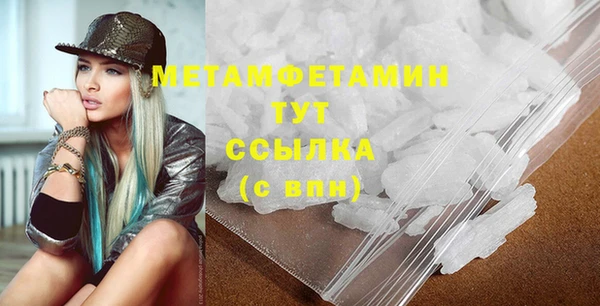 сатива Бронницы