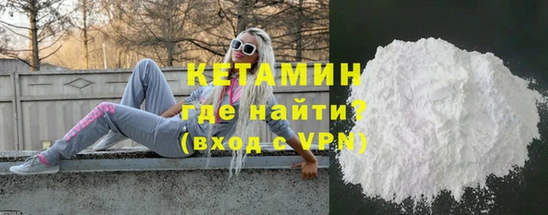 сатива Бронницы