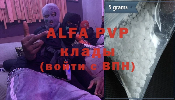 ALPHA PVP Семикаракорск