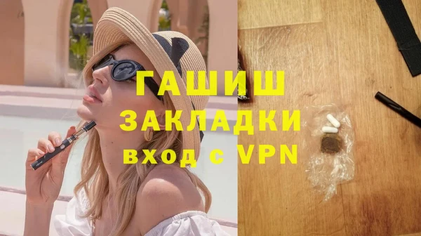 меф Бородино