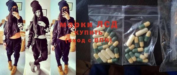 спиды Бугульма