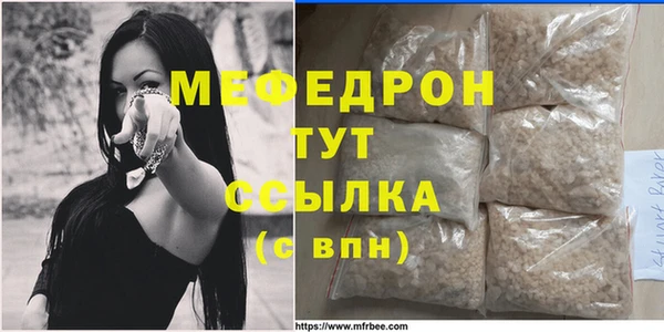 спиды Бугульма