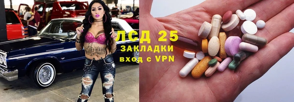 меф Бородино