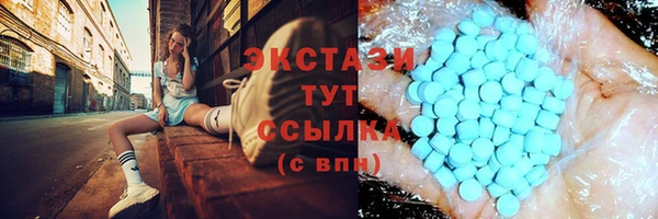 спиды Бугульма