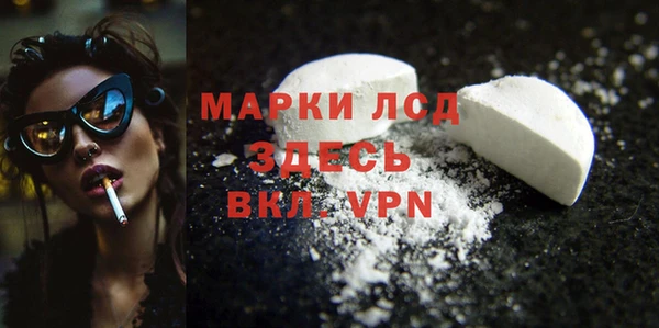 меф Бородино