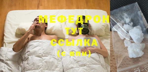 спиды Бугульма