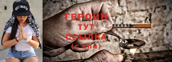сатива Бронницы