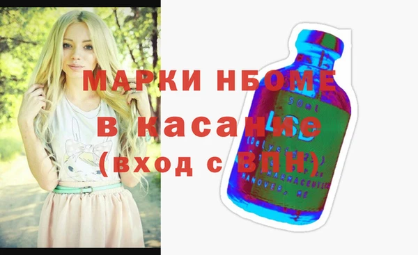 спиды Бугульма