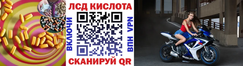 Лсд 25 экстази ecstasy  Сосногорск 