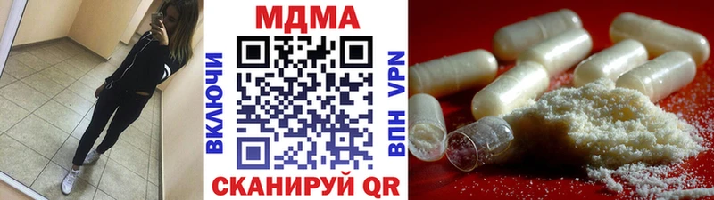 наркотики  МЕГА ССЫЛКА  МДМА VHQ  Сосногорск 