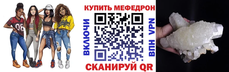 Мефедрон мяу мяу  hydra ссылки  Сосногорск 