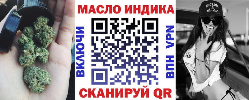 ТГК жижа  купить закладку  Сосногорск 
